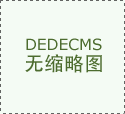 北京市政生产案：校车司机